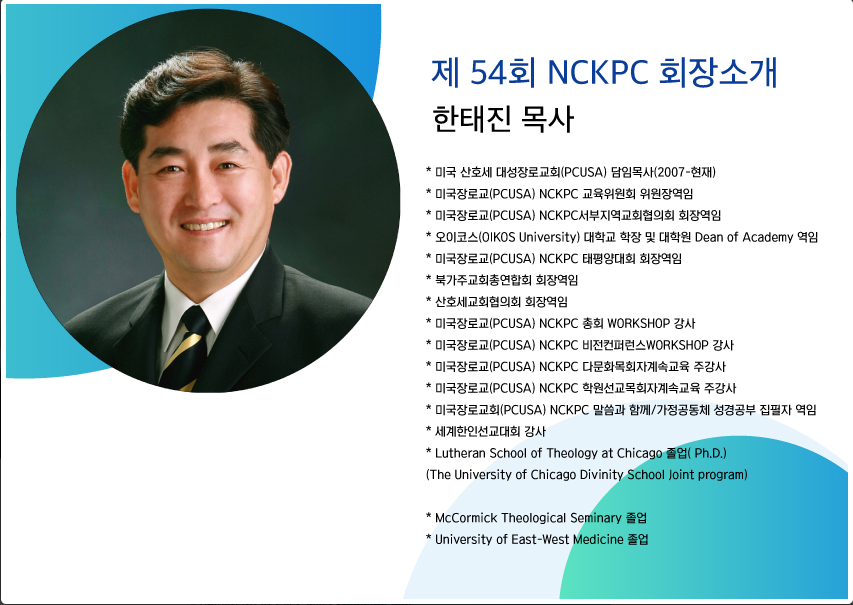 총회장.png