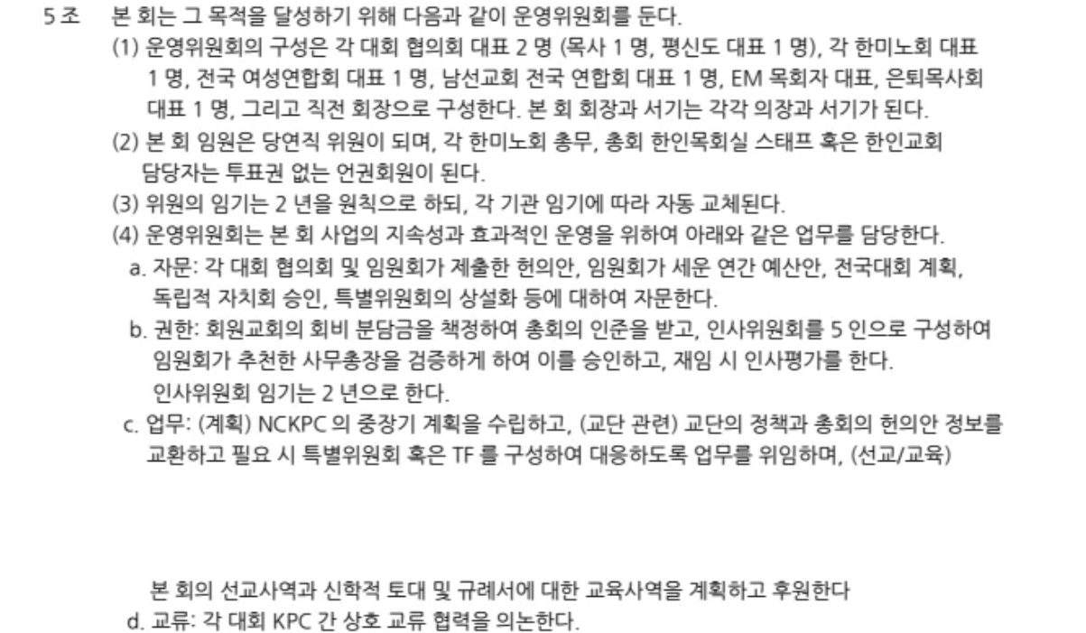 Screenshot 2026-08-08 134953.png