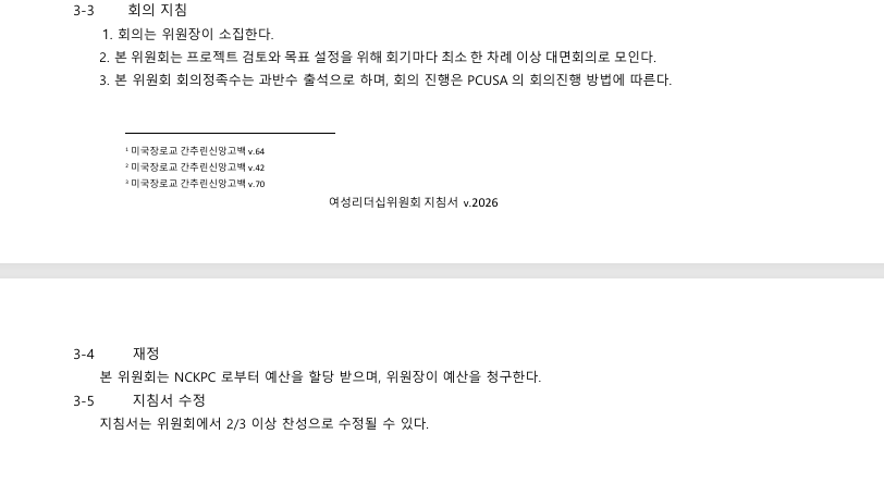 Screenshot 2026-08-08 134500.png