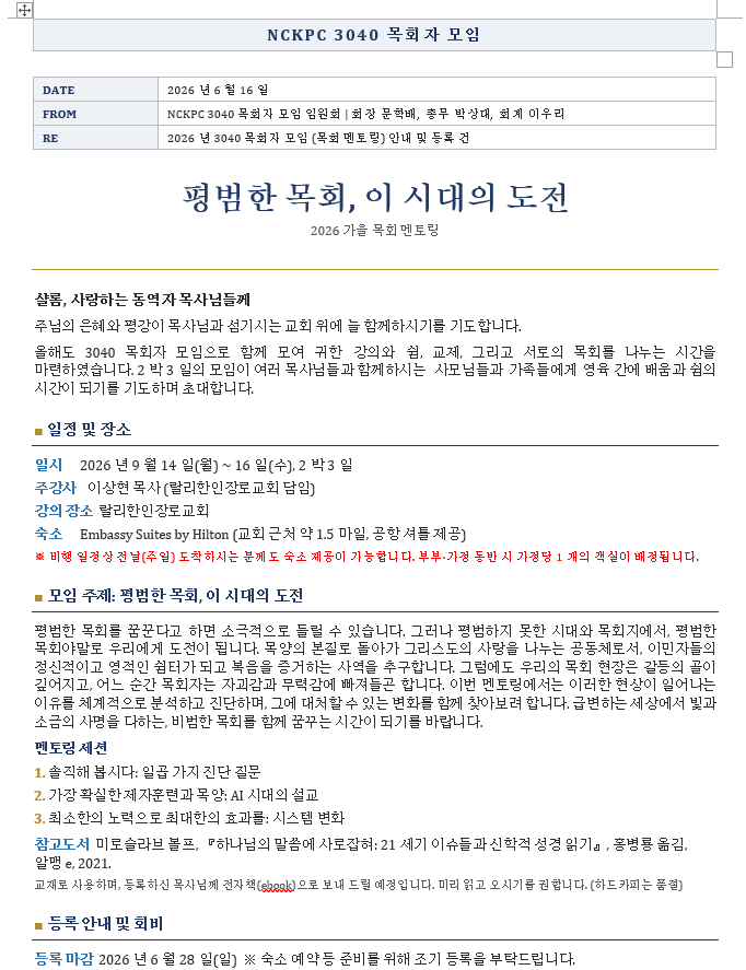 Screenshot 2026-06-16 194114.png