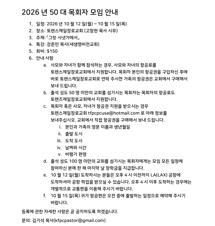 Screenshot 2026-07-07 182553.png