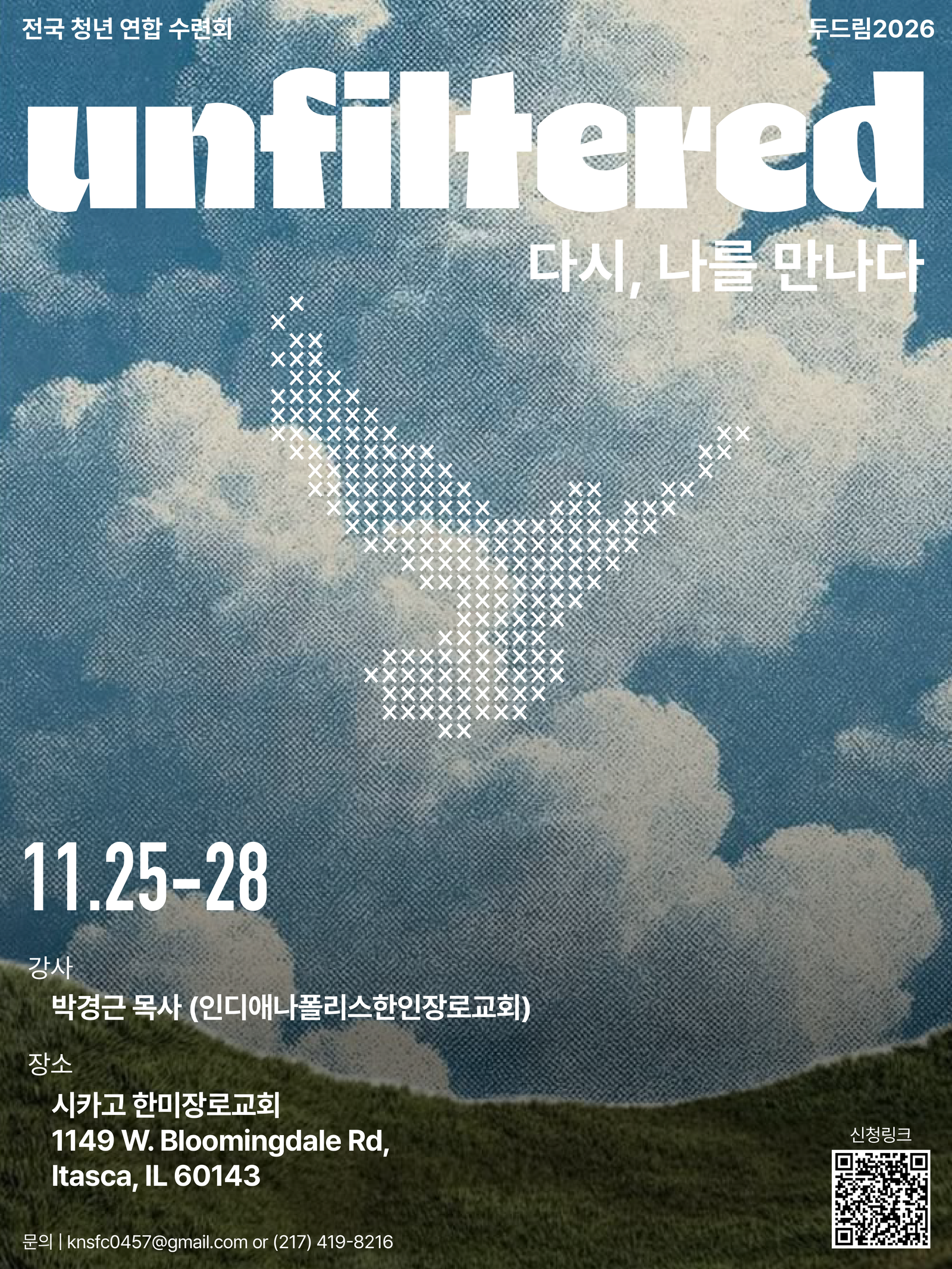 DoDream_poster.png