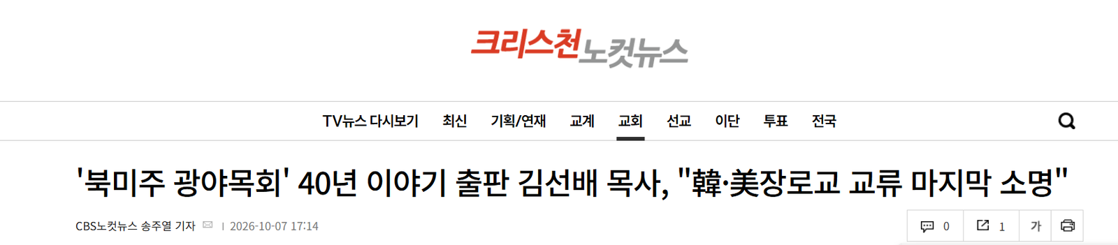 Screenshot 2026-10-09 132608.png