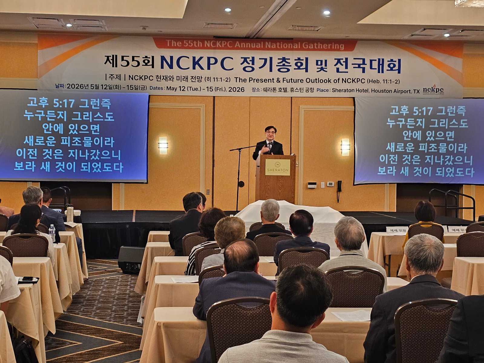 0512 여는 설교 3.jpg